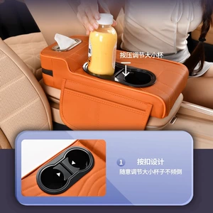 2025 New Model Central Car Armrest Box Heightening Pad Cover Protective Cover Double Cup Holder High-End Leather Car Accessories