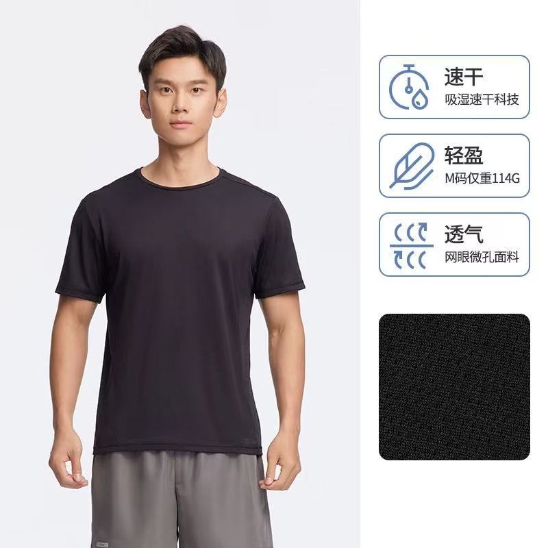 Milk Silk Short-Sleeve T-Shirt Foreign Trade Solid Color Men's Trendy Loose Versatile Base Shirt Summer New Men's Wholesale from Manufacturer