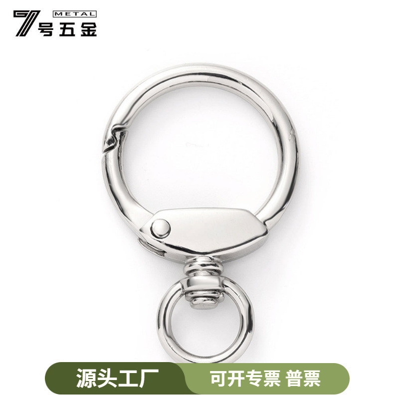 Creative Bubble Buckle Luggage Accessories Color-preserving Electroplated Round Keychain Hair Ball Pendant Spring Ring Metal Rotary Buckle