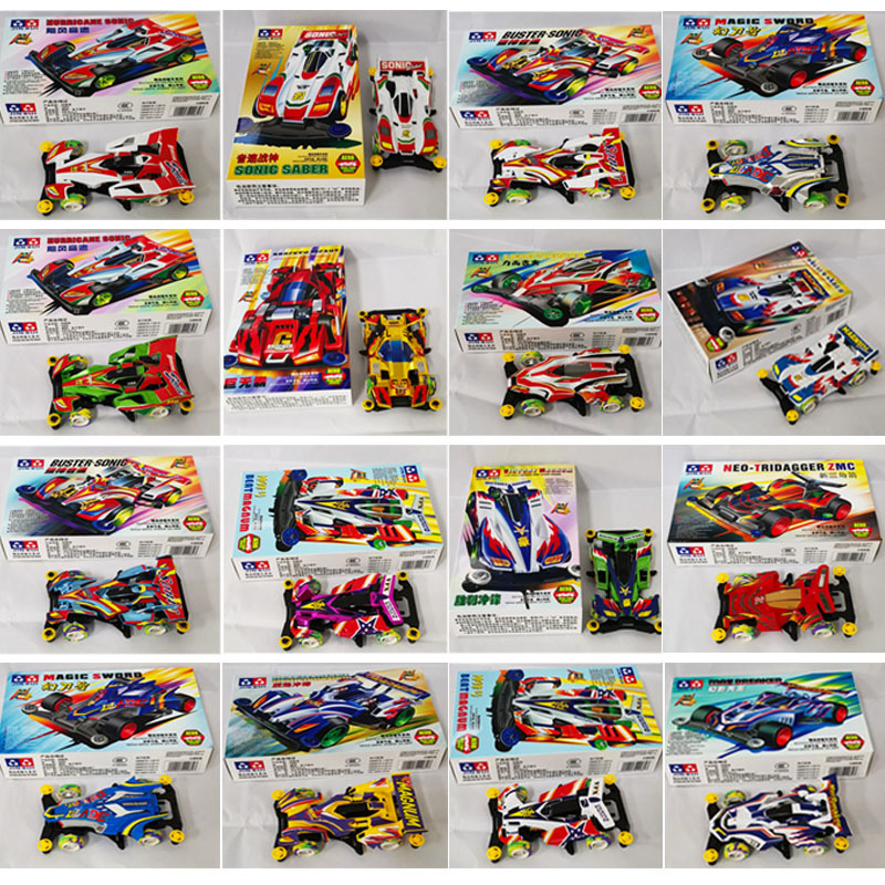 다양한 혼합 모발 4 륜 구동 [조립]