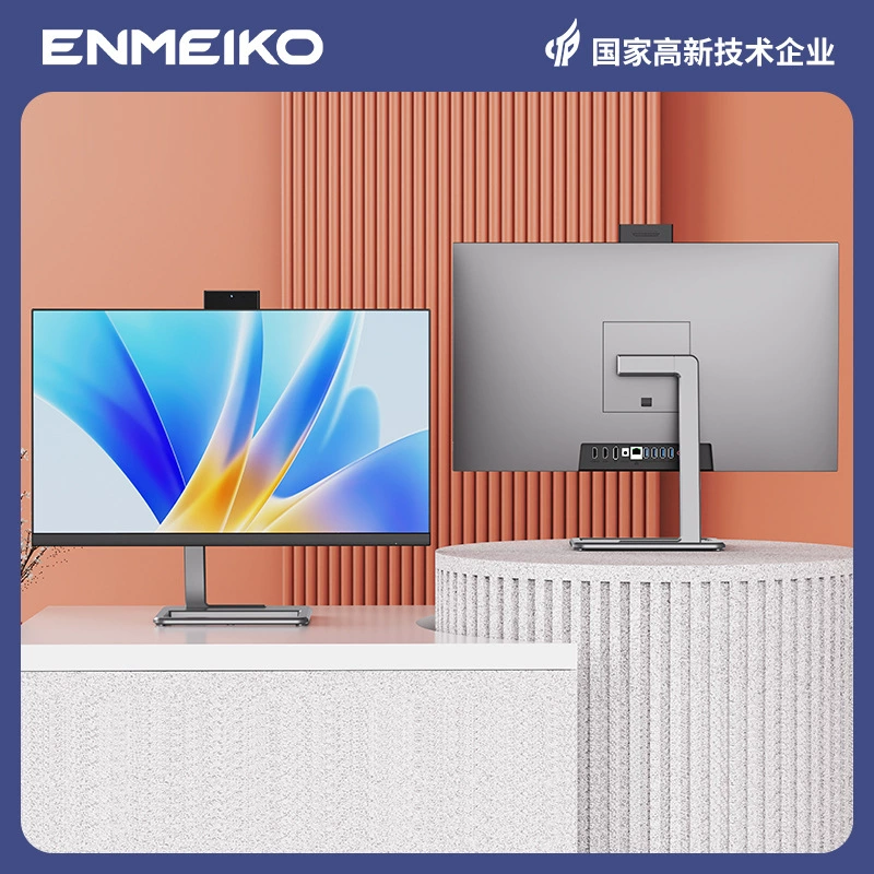 Компьютерный ЖК-дисплей all-in-one с быстросъемной неподвижной опорой DK238-2436 2025 23.8/27 дюйма