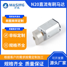 n20ƫ��݆�^��Ę����Ħ������늙C�~�F����΢��N20�����R�_6v12V