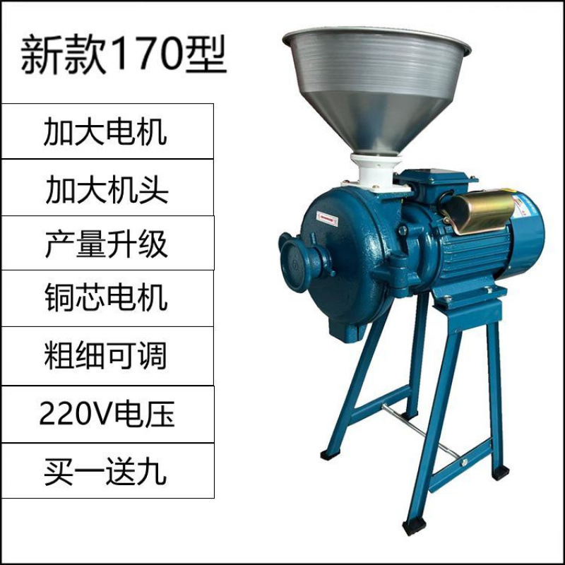 grano de maíz de Haiyang pulverizador 150 molino de pulpa molino de grano image 13