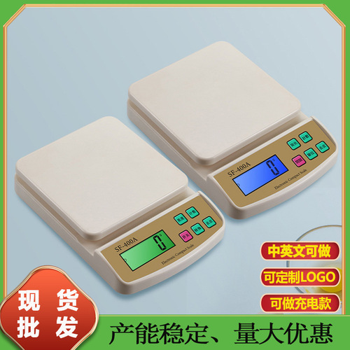 Electronic kitchen scale household electronic scale multifunctional kitchen scale baked food scale food electronic scale weighing gram scale