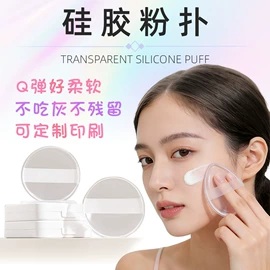 蛋糕模;日用橡胶;橡胶成型加工