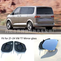 Для Volkswagen 2021-2024 Meteway зеркало заднего вида объектива заднего вида объектива vwT7 зеркало заднего вида