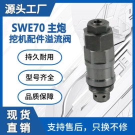 工程机械配件;其他工程机械;油泵、油嘴