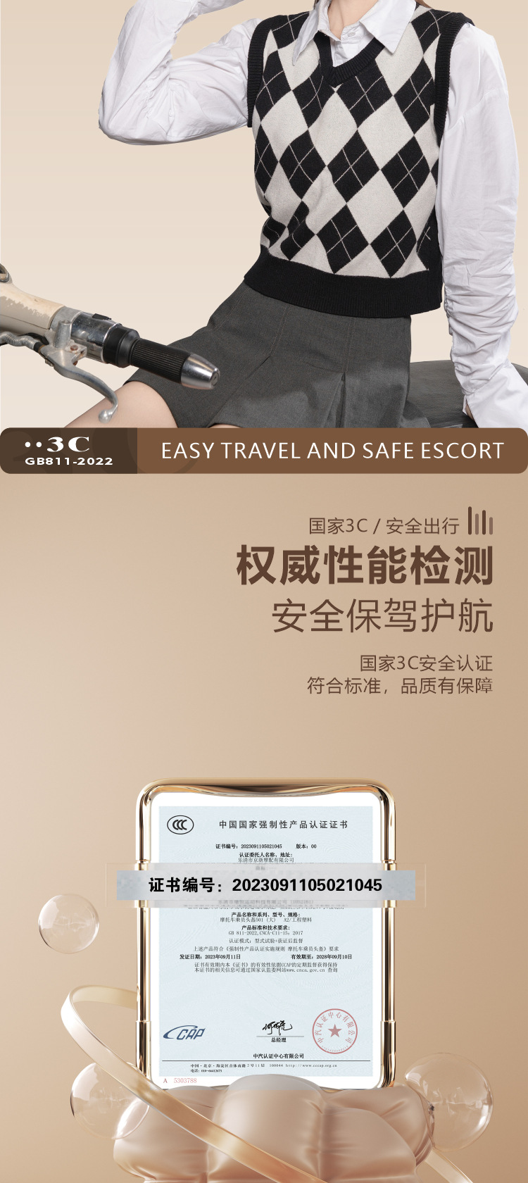 Electric Vehicle Helmet - Winter Warm, Universal - Motorcycle Safety Helmet