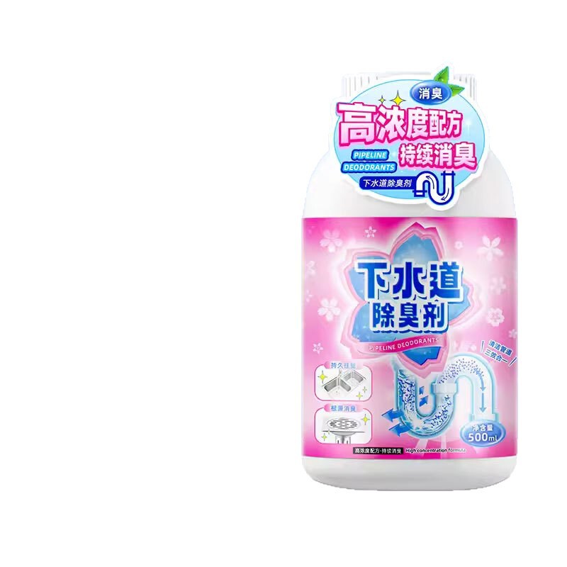 下水道消臭剤トイレ消臭神器厨房トイレ床漏れ配管反臭消臭清新消臭|undefined