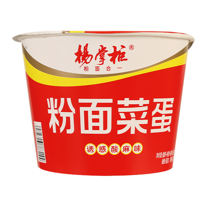 楊主の粉麺の卵山椒の太った牛のトマトの味を郵送します。