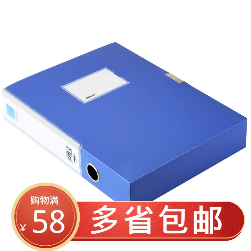 Box for documents Deli 5683, 55mm sticky A4 storage box, blue plastic file box, voucher box