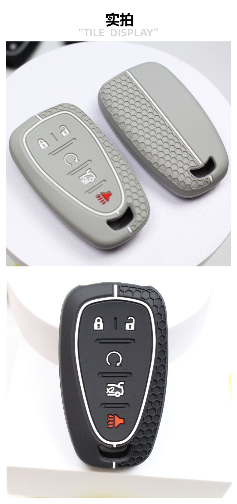 Suitable for Chevrolet New Cruze Malibu XL Cruze Explorer Smart 5-Key Silicone Car Key Bag Cover