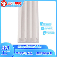 �����D���趨����PVC���ϲ۹�/���p�۹� PVC���ϔD���D�ܮ��Ͳ�