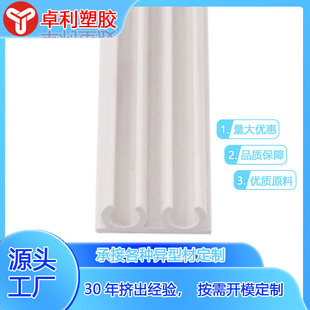 �����D���趨����PVC���ϲ۹�/���p�۹� PVC���ϔD���D�ܮ��Ͳ�