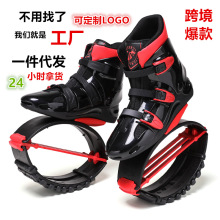 跳跳鞋儿童室内运动袋鼠蹦极弹力鞋回弹高跷弹簧鞋弹跳鞋生产厂家
