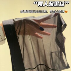 10A 抗菌カスミソウ透明 50 グラム Piaofei フェイシャルマスクアイスシルクメンズボクサーブリーフ