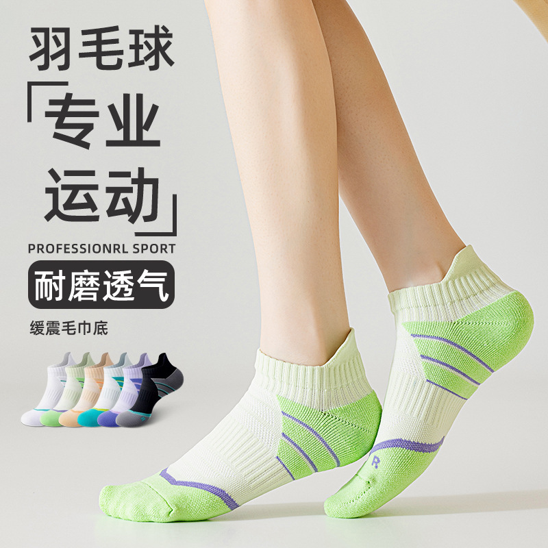Sports socks ladies summer socks sweat-absorbent breathable marathon running badminton socks towel bottom short tube Zhuji