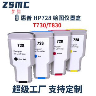 ���ݻ���HP728ī��HP Designjet T730 T830�L�D�xī��F9J67A