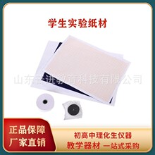 80118ѧ��ʵ��ֽ�� ��������ʵ���ҺĲĵ�Ŵ���ʱ��ֽ����дֽ