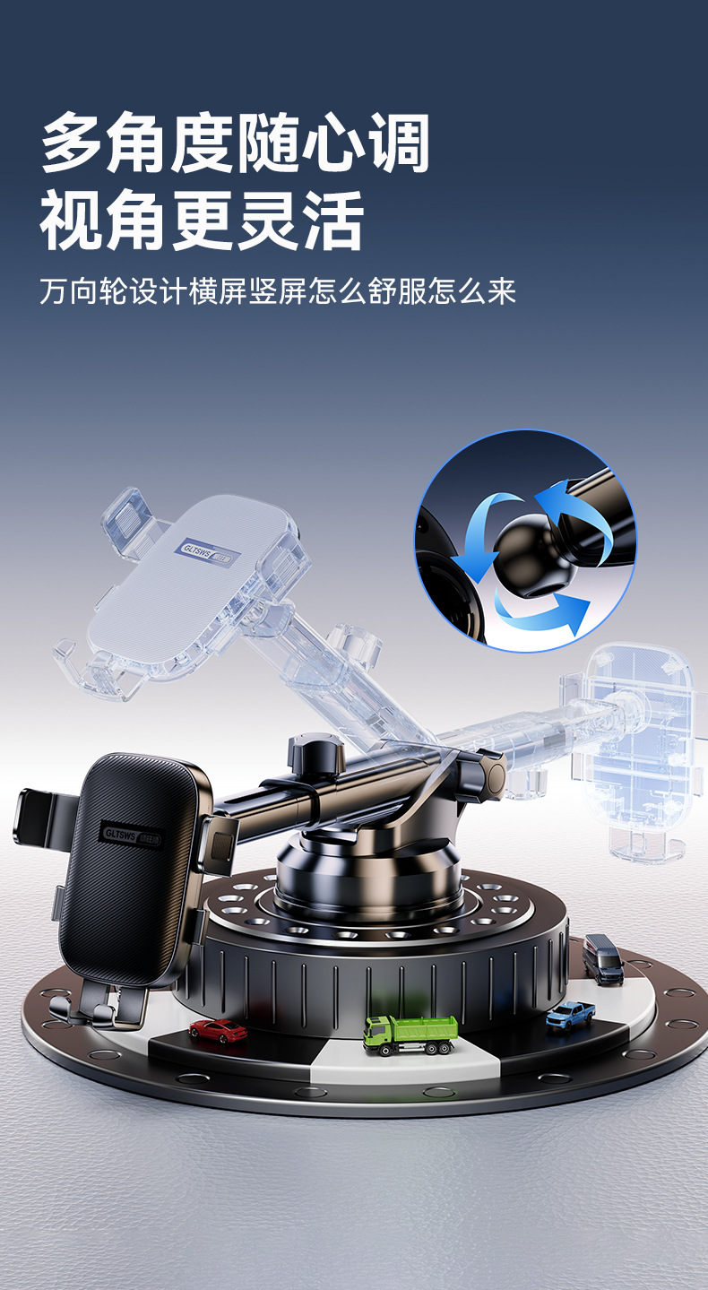 Shunwangshun Suction Cup Car Phone Holder for Car Navigation, Dedicated for the Dashboard, Extendable and Rotatable Gravity Mount