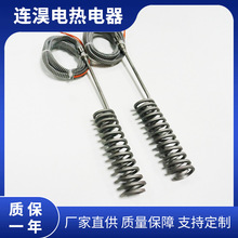 厂家定制弹簧加热圈模具加热器发热圈热流道不锈钢配件电子设备