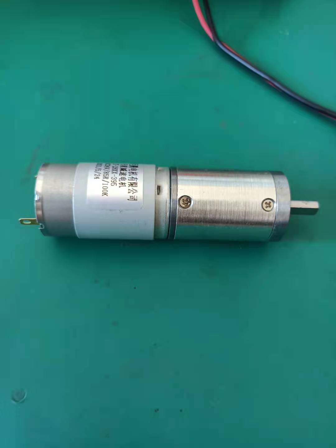 直径28mm微型直流减速电机电动升降机马达 电动沙发 电动衣柜电机