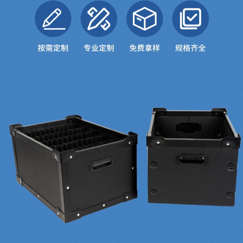 源头厂家可验厂带盖储物搬家折叠箱电子零器件pp中空板骨架周转箱