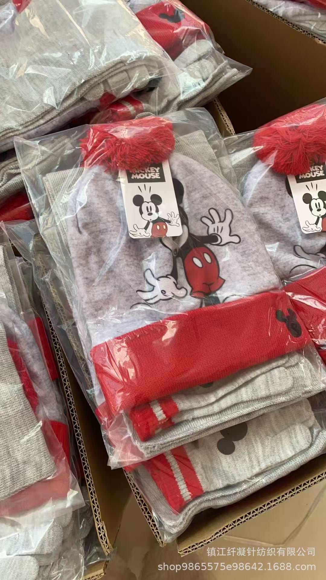 뉴 배색 미키 3종 세트