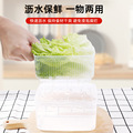 日本便携密封微波加热冰箱冷冻收纳盒带滤水隔保鲜盒水果葱姜蒜盒