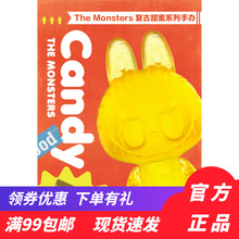 POPMART泡泡玛特 THE MONSTERS复古甜蜜系列盲盒手办可爱卡通玩具