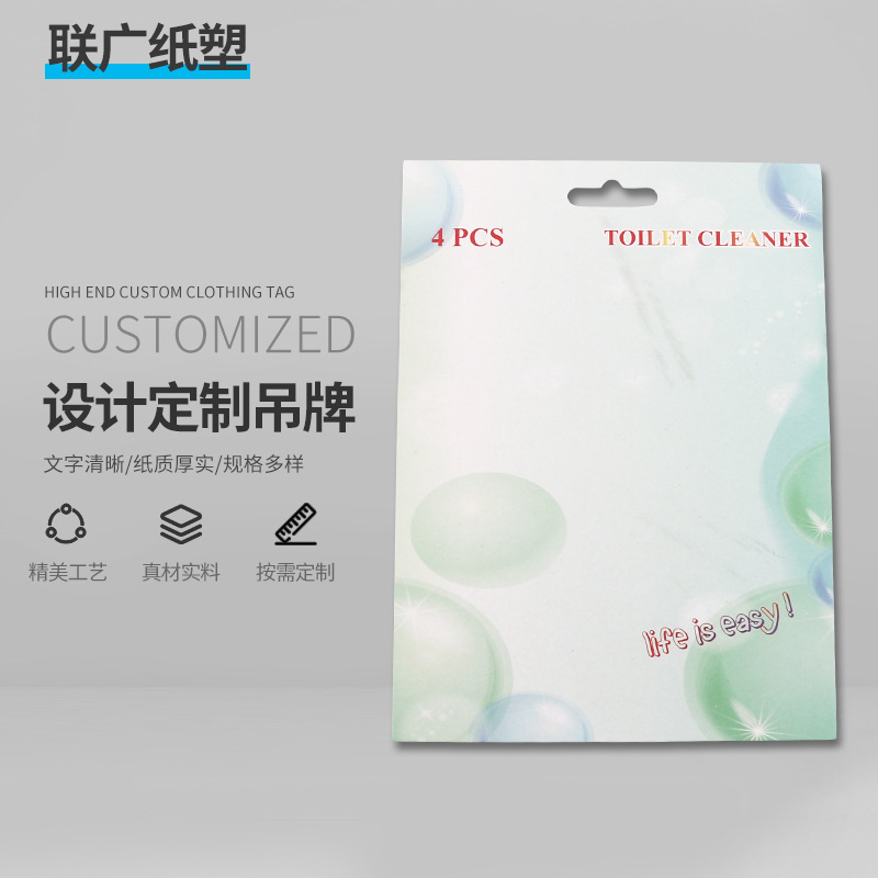 厂家供应服装标签纸卡 小礼品寄语彩色纸卡制作 彩色纸卡设计制作