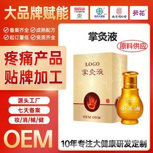 ����OEM�ƾ�Һ��jҺ�澏��׵�P����ʹ�L��TĨ��Ħ�����N�ƴ���