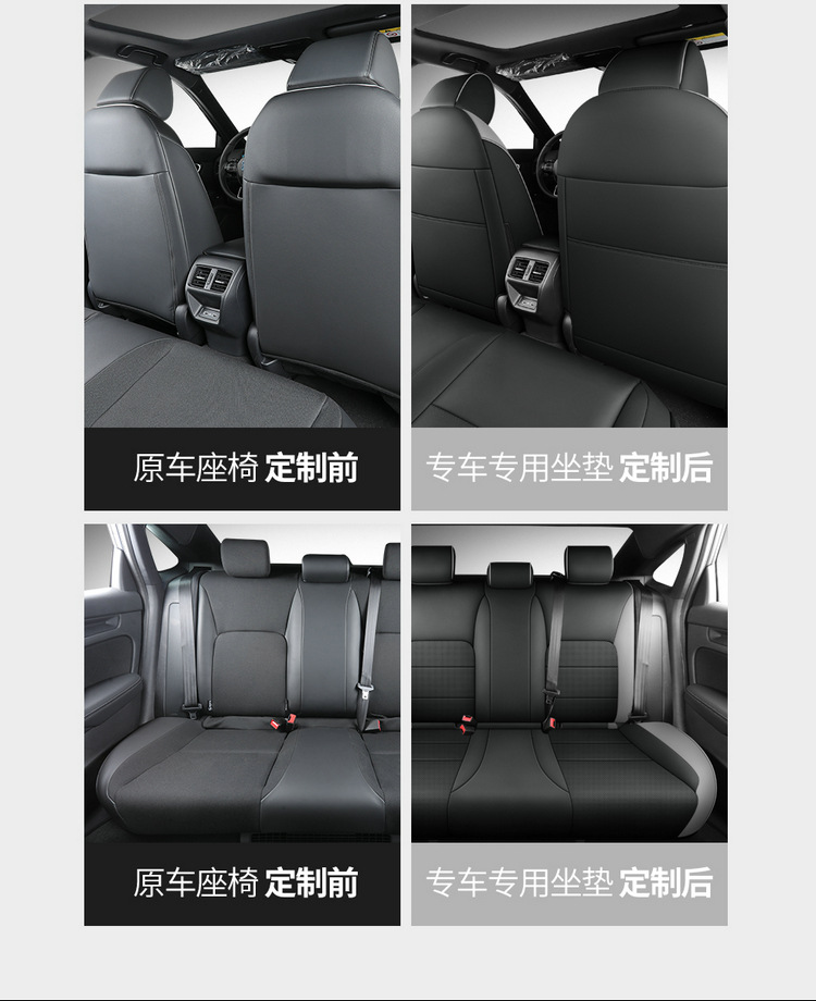 Honda Civic seat cover fully surrounded 22-23 car cushion four seasons universal special car breathable seat cover