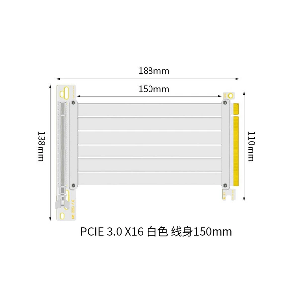 White, 15cm