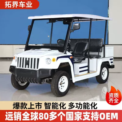 Campus Property Security Patrol Vehicle 5-Seater 8-Seater Scenic Spot Sightseeing Shuttle Electric 5-Seater Security Electric Patrol Vehicle (Elektrikli qolf avtomobilləri)