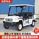 校园物业保安巡查车5座8座景区观光摆渡车电动5座安保电动巡逻车