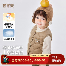 【立体卡通】嘟嘟家男童羽绒马甲冬装女童背心冬季保暖儿童童装潮