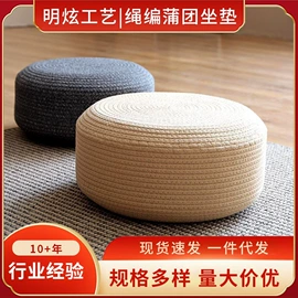 坐垫椅垫;飘窗垫;换鞋凳