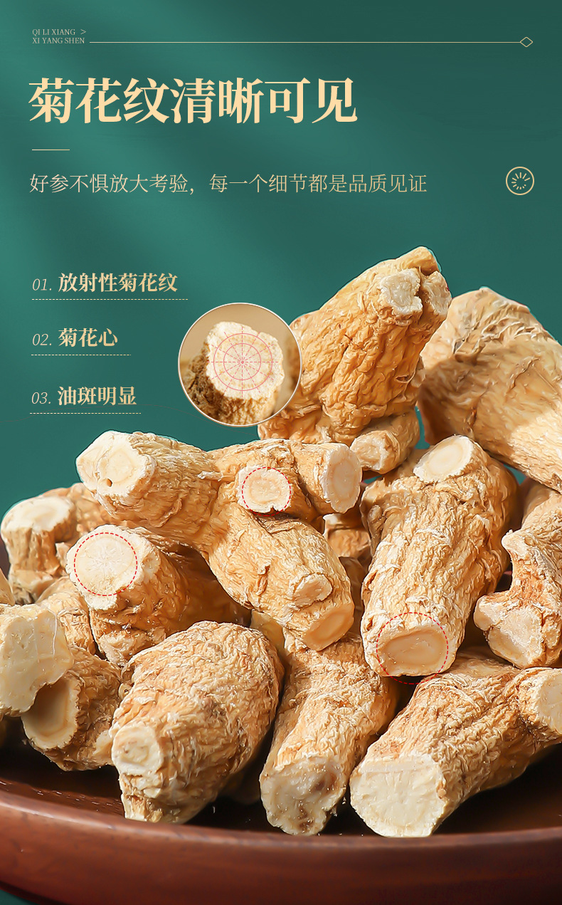 Canadian American Ginseng Root Segments 200g Gift Box 5 Year Round Root Slices for Cooking specifications
