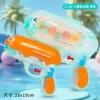 936-601 [Two in one] Whale gear mother-shui gun-Qing