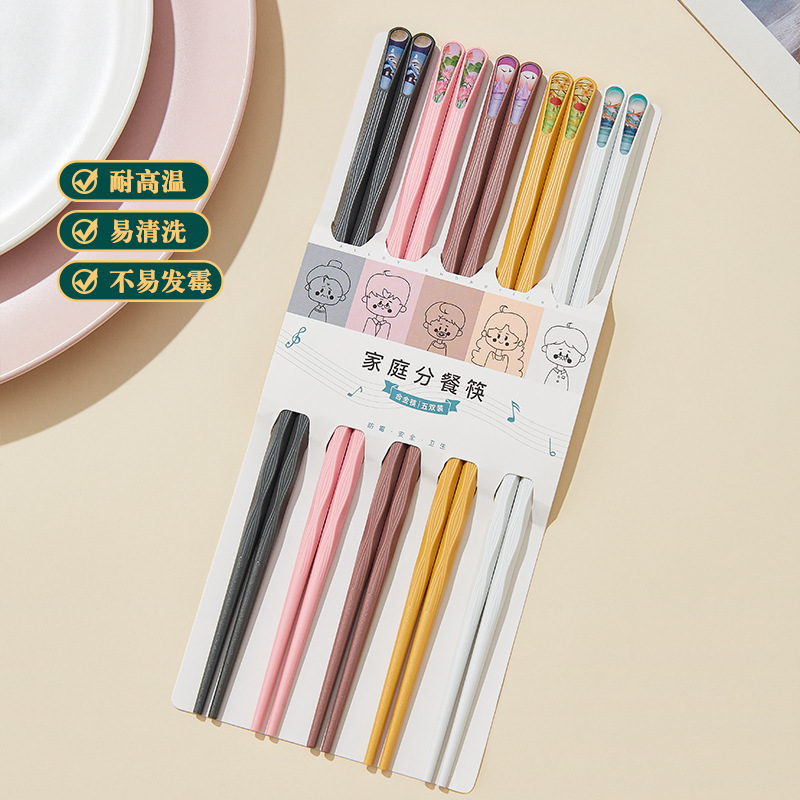 국가색과 천상의 향기 - 둔황색 5쌍