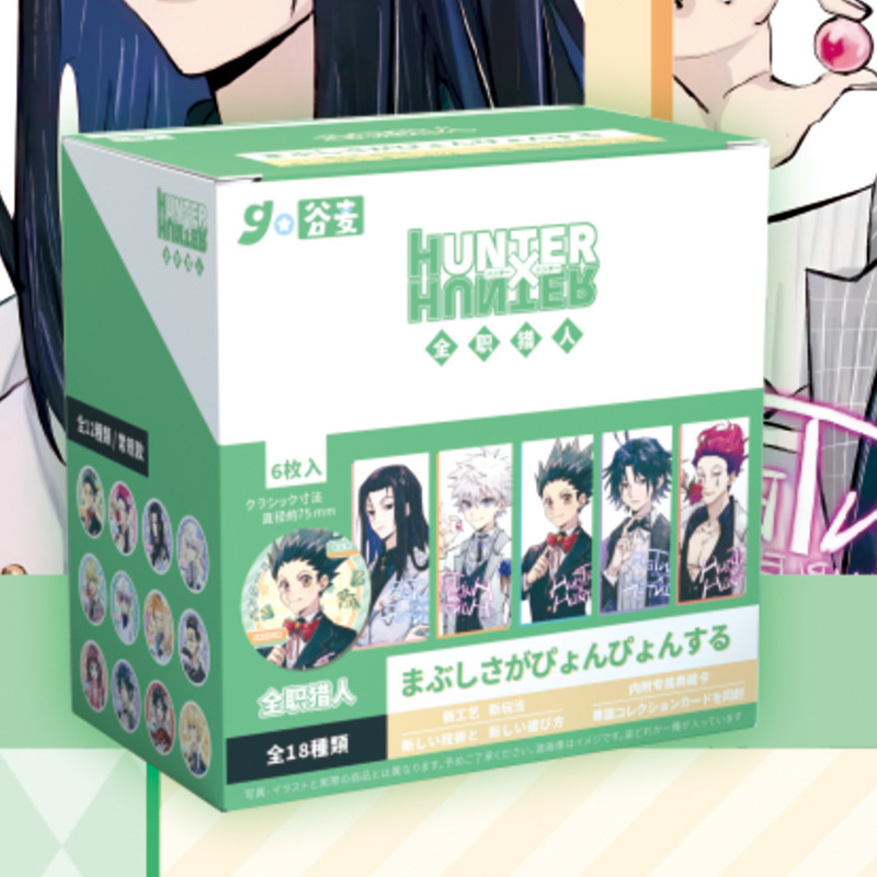 アニメコナン花子孤独ロック神を斬る第五人格呪いバジバッジ二次元谷子|undefined