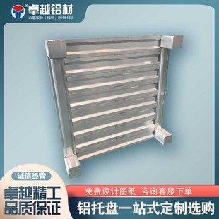 Slip-Resistant Thickeneded Metal Pallet Single-Sided Aluminum Alloy Pallet Logistics Conveyor Metal Pallet