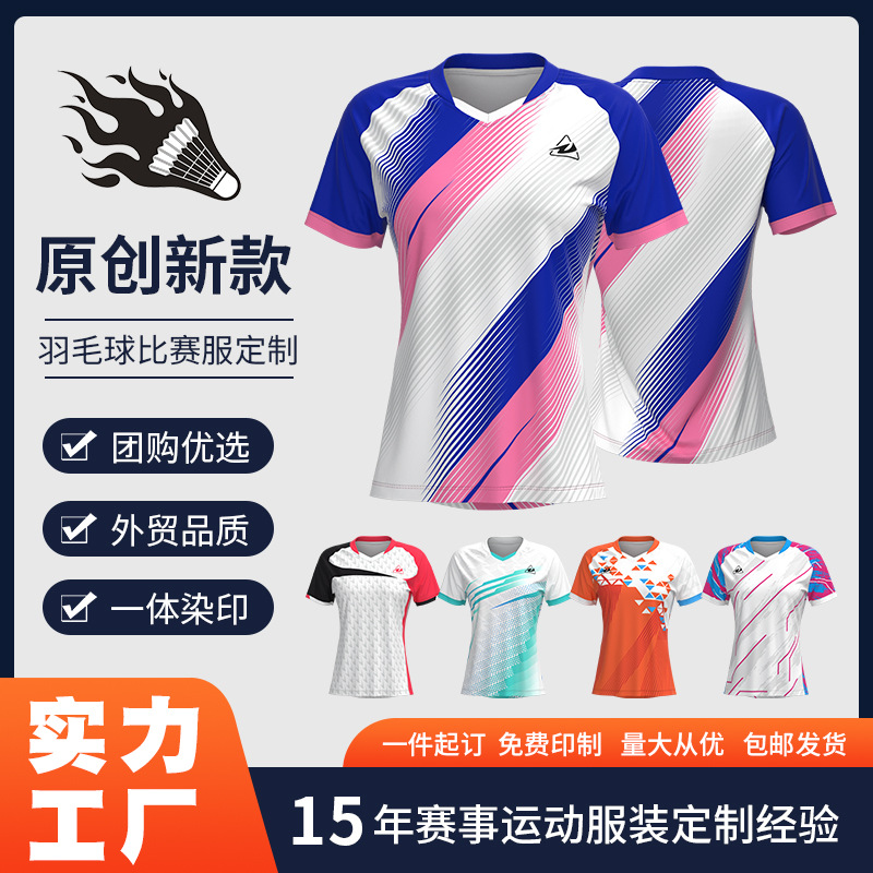 New Badminton Clothing Summer Quick-Drying Breathable Jersey Women's Team Training Competition Badminton Clothing Set Customization