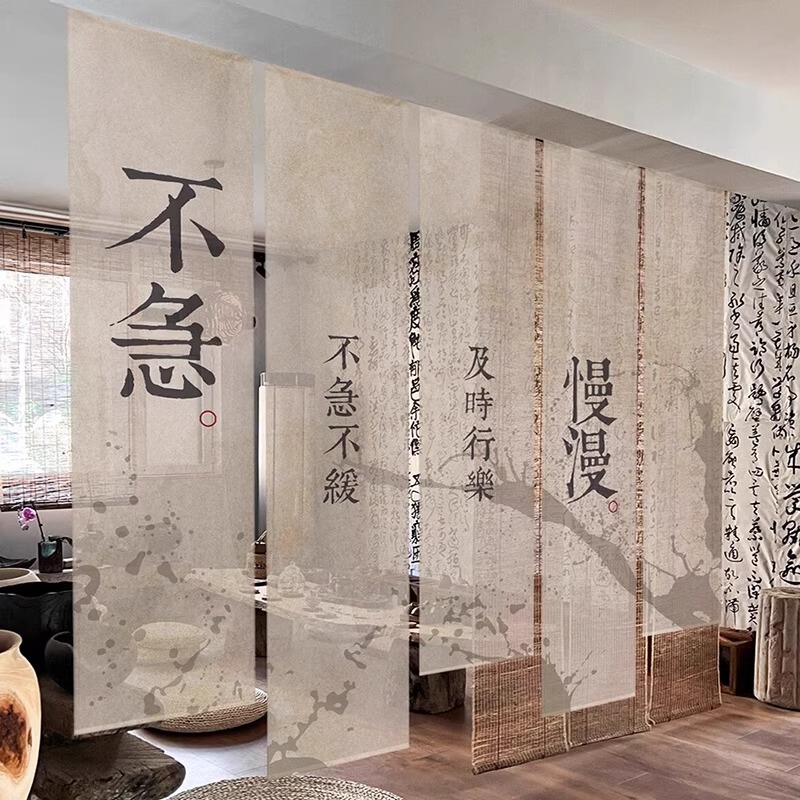 Nailed New Chinese-Style Semi-Transparent Gauze Curtain Hanging Cloth Atmosphere Tea Room Tea House Partition Curtain Decoration Small Courtyard Straw Shed Background Cloth