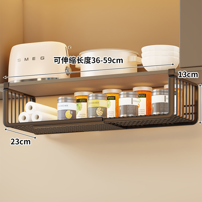厨房挂架橱柜下挂篮调料品保鲜膜收纳架可伸缩悬挂式分层置物神器|undefined