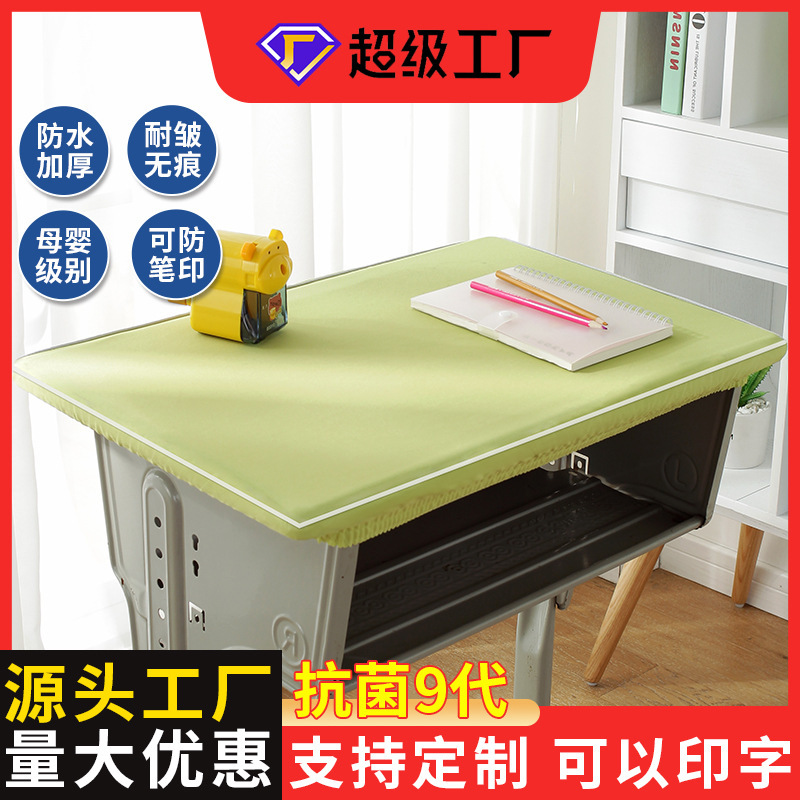 Student Tablecloth, Desk Cover, Rectangular Study Table, School Classroom Special Green Table and Chair Cover, Desk Mat