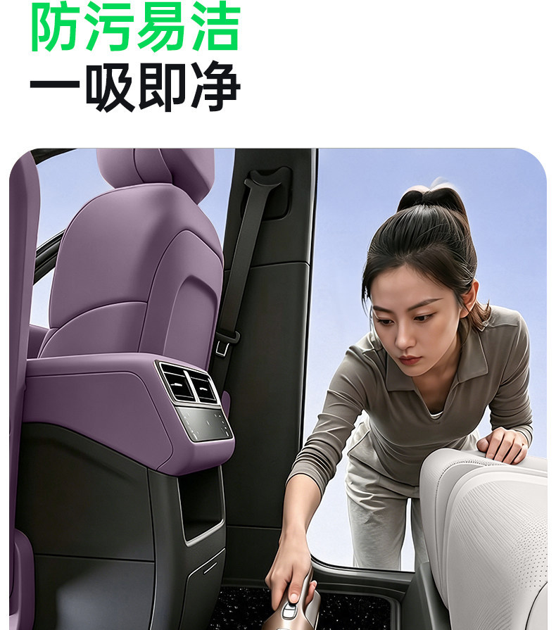 Suitable for Aito M6 Floor Mats, Starry Sky Carpet Surface, 2026 Model Huawei Car Interior Modification Accessories, Trunk Supplies