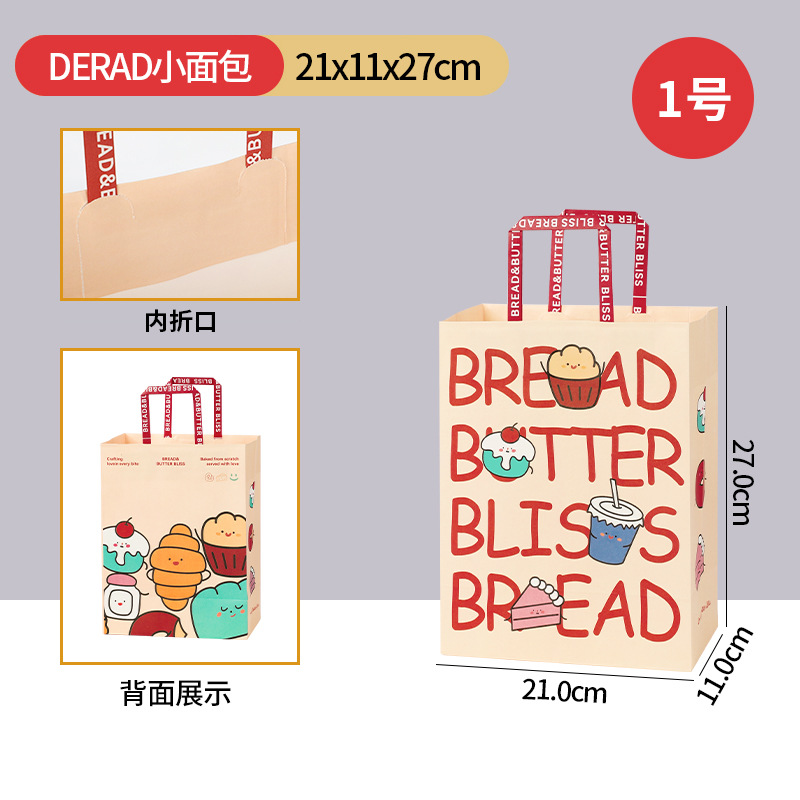 업그레이드 1호-21*11*27-베이킹의 일반적인 크기, 10개