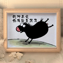 Ǭ��δ�����ҽ��Ǻ�����Ц�һ��鷨�ֻ�����̨�п��߿���ҵ����